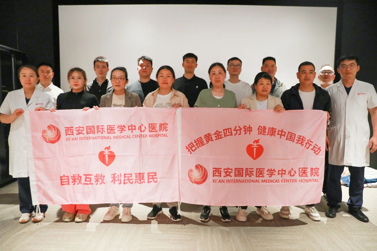 攜手胖東來筑牢生命防線！我院首次跨省開展急救培訓(xùn)