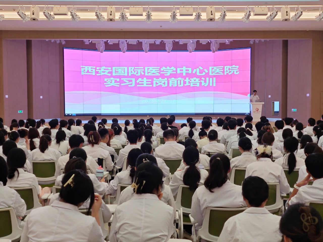 夯實(shí)基礎(chǔ) 揚(yáng)帆起航！我院舉行2025年度實(shí)習(xí)生崗前培訓(xùn)