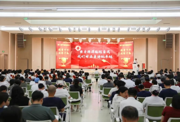 醫(yī)者榮光，榜樣力量！我院舉行醫(yī)師節(jié)表彰大會(huì)