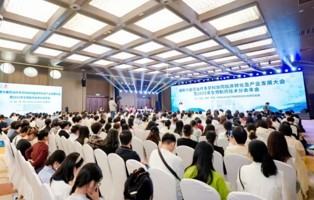 里程碑時刻！院士天團齊聚西安，共筑“一帶一路國際細胞谷”